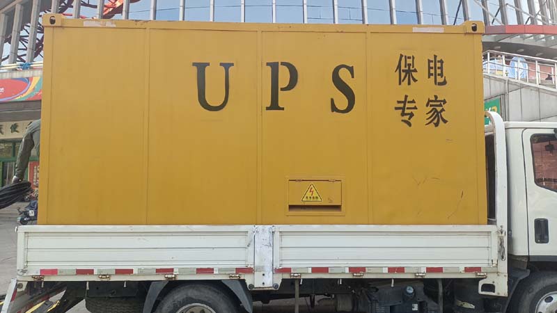 醴陵怎样判断柴油发电机组和UPS电源的配合工作是否正常?